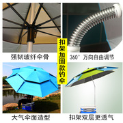 钓鱼伞2.2米万向双层防雨晒户外钓伞遮阳折叠垂钓伞2.4米渔具用品