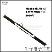 A2179 A1932 WiFi天线适用MacBookAir Retina笔记本无线网卡天线