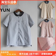 YUN韫夏季女装娃娃领拼色领棉质短袖衬衫通勤宽松纯棉女T2668