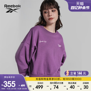 Reebok锐步24春夏女款经典简约休闲运动针织套头衫卫衣