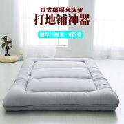 韩国日式榻榻米床垫地垫加厚软褥子可折叠家用打地舖睡垫懒人专用