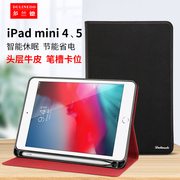 适用于苹果ipadmini4保护套带笔槽，ipadpro12.9保护壳7.9英寸平板电脑，ipadpro2020翻盖11真皮全包防摔ipad迷你