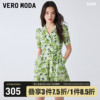 Vero Moda连体短裤女2023春夏甜美百搭时尚印花泡泡袖度假风