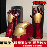 钢铁侠的头盔贾维斯盔甲全身可穿戴变形儿童面具手臂手套玩具礼物