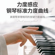 电子数码钢琴88键重锤成x年人儿童初学者入门专业幼师专用