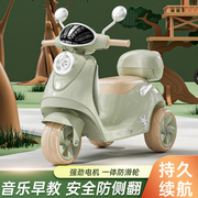 儿童电动摩托车三轮车男女宝宝电瓶车小孩可坐人充电遥控玩具车