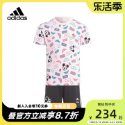 Adidas阿迪达斯2023年夏男女小童休闲运动短袖短裤套装IJ9063