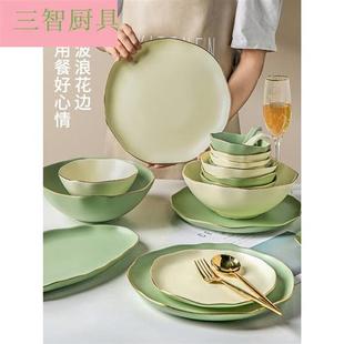高档高端品质半夏轻奢风碗碟套装家用高级感陶瓷餐具套装碗盘碗筷