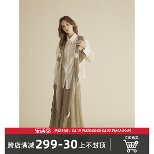 三十三尤郎诗会米白色衬衫设计感马甲上衣a字长款裙子三件套