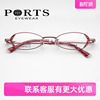 PORTS宝姿眼镜架女款小框钛架超轻舒适小脸高度数POF22013/22014