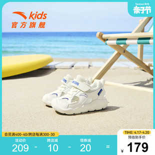 安踏儿童童鞋2023夏季凉鞋，儿童沙滩鞋男女宝宝框子鞋舒适透气