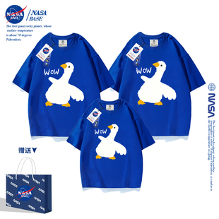 NASA亲子装2023夏天一家三口纯棉短袖t恤夏季暑假出游母子装