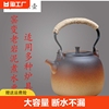 陶瓷烧水壶煮茶器泡茶电陶炉明火陶壶提梁茶壶家用大容量大号复古