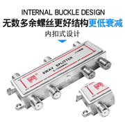 有线电视分配器一分六闭路数字电视信号，分线器1分6分支，器1拖6