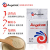安琪酵母5克--500克发酵粉馒头改良剂低糖高糖面包发酵粉