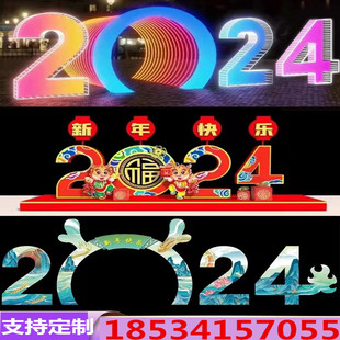 销2024户外大型灯光节梦幻灯光，秀景观景区，广场亮化装饰动态许愿厂