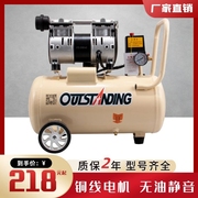 无油空压机静音电动高压气泵吹灰小型220v打气泵汽车空气压缩机