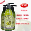 olive橄榄精油啫喱膏，弹力素精华乳，滋养强健隐形发雕