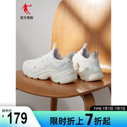 中国乔丹女子糖果鞋运动鞋2023年夏季网面透气轻便老爹鞋休闲