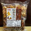 台湾可零可食综合蜜麻花黑糖蜂蜜味250g袋装休闲零食传统美食糕点
