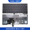 南元IBM联想E450 E455 E450C W450 E460 E465键盘E475 E470 E470C