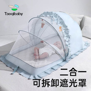 婴儿蚊帐罩宝宝小床上全罩式蒙古包儿童可折叠通用婴幼儿遮光防蚊