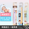 韩国进口希杰狮王CJLION儿童牙刷0-3岁4-6岁少儿7-12岁分阶段牙刷