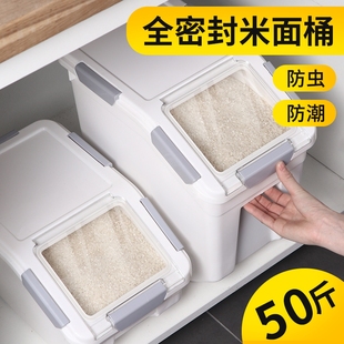 米桶面粉储存罐家用防潮防虫密封面桶20斤米箱米缸装放大米收纳盒