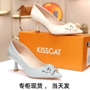KISSCAT接吻猫2024尖头水钻美人鱼尾细跟漆皮单鞋KA43105-20