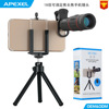 APEXEL手机望远镜头长焦18倍外置摄像头演唱会远距离手机通用镜头