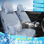 奇瑞瑞麒m1m5g3g5g6专用汽车座套全包围四季通用车坐垫座椅套