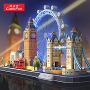 乐立方3D立体拼图创意城市建筑玩具模型礼物LED灯英国伦敦生日