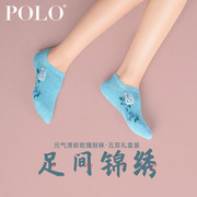 Polo袜子女夏季薄棉袜短袜女船袜潮ins低帮隐形春季超薄女士袜子