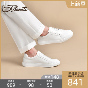 jbenato宾度男鞋高端男士休闲板鞋，透气头层，牛皮真皮小白鞋秋冬季