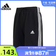 adidas阿迪达斯男子运动休闲短裤裤子法雅IC9435