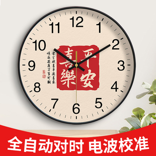 中国风书法钟表挂钟客厅家用中式创意装饰石英钟，静音复古自动对时