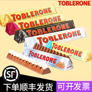 toblerone瑞士进口三角牛奶，巧克力白巧黑巧6条装多口味网红小零食