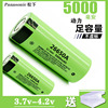 动力v锂电池毫安头灯5000手电筒，可充电26650大容量强光4.2