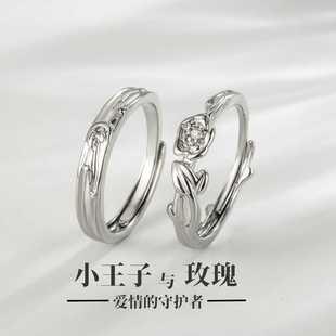 s925银小王子与玫瑰花，情侣戒指男女一对学生，时尚个性指环送礼