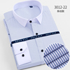 春季白色领衬衫男长袖商务休闲职业工装浅蓝色条纹衬衣男青年寸衫