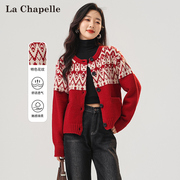 拉夏贝尔针织开衫女圣诞红色本命年2023年秋冬季短款加厚毛衣外套