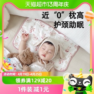 贝肽斯婴儿云片枕秋冬吸汗透气新生0到6个月以上宝宝枕头纱布枕巾