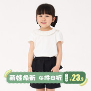 2023夏季女宝宝白色短袖t恤婴儿，洋气打底衫潮童可爱纯色上衣
