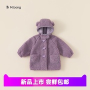 冬季儿童外套，韩版童装女童，紫色毛毛外套长款上衣