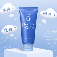 日本洗面奶珊珂专科氨基酸，深层泡沫洁面乳男女温和清洁毛孔控油