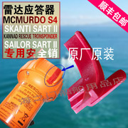 适用原厂MCMURDO S4 雷达应答器红色安全插销SARTIIRedSPAR电池