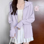 防晒开衫紫色夏季轻薄冰丝衣女款防紫外线，透气服薄款宽松外套