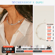 Oups时尚甜美复古银色海螺之戟项链小众百搭款CHENSHOP设计师品牌