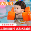 婴儿安全腋下游泳圈实心免充气不勒脖子0-3宝宝，学泳装备现