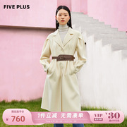 fiveplus100%羊毛双面呢长外套，女泡泡袖呢子大衣女冬装